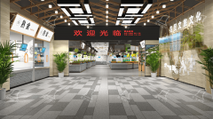 從傳統(tǒng)到現(xiàn)代：農(nóng)貿(mào)市場裝修設(shè)計的特色